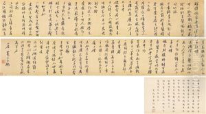 Calligraphie De Style Courant by Huang Daozhou