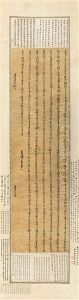 Calligraphy Of Poem