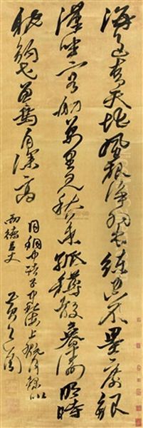 Calligraphy Of Five-character Poem In Cursive Script - view 1