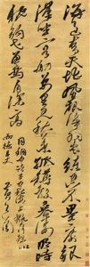 Calligraphy Of Five-character Poem In Cursive Script by Huang Daozhou