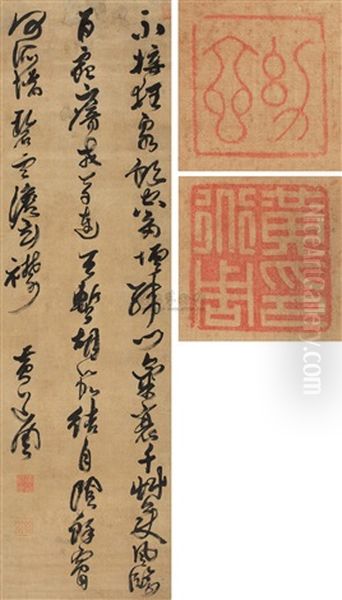 Calligraphy - view 1