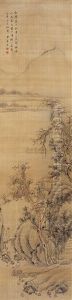 Landscape Landscape