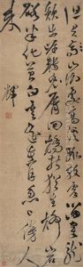 Calligraphy Calligraphy