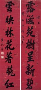 Calligraphy (couplet)