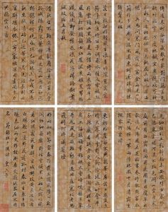 Calligraphy Calligraphy