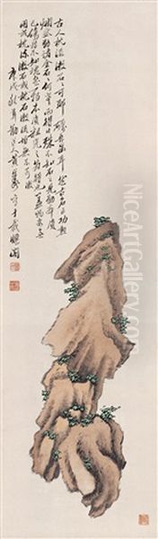 Stone - view 1