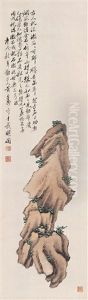 Stone by Huang Shanshou