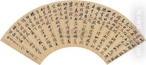 Calligraphy by Huang Shanshou