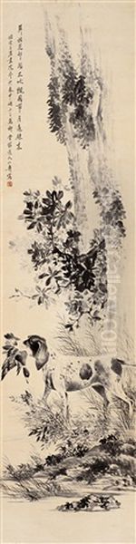 Dog Under Tree - view 1
