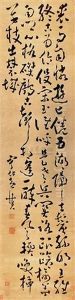 Calligraphy Calligraphy