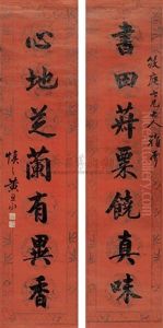Calligraphy In Seven Character Verse, Running Script (couplet) Calligraphy In Seven Character Verse, Running Script (couplet)