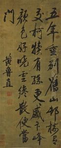 Calligraphy Calligraphy