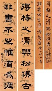 Calligraphy In Clerical Script (couplet)