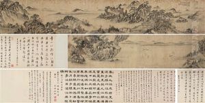 Landscape by  Huang Yi
