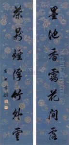 Couplet Of Seven Character Verse In Running Script by Huang Yue