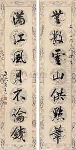 Calligraphy Calligraphy