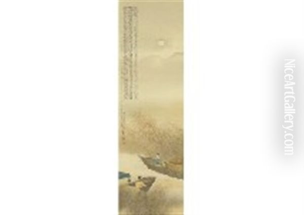 Biwa - view 1