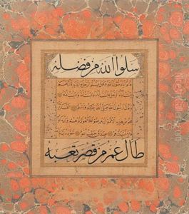 Kit'a by Mehmed Imamzade