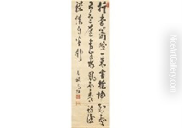 Calligraphy - view 1