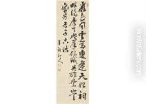 Itsukushima Wind And Cloud (calligraphy) by Hirobumi Ito