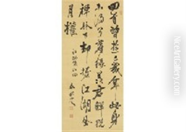 (calligraphy) - view 1
