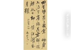 (calligraphy) by Hirobumi Ito