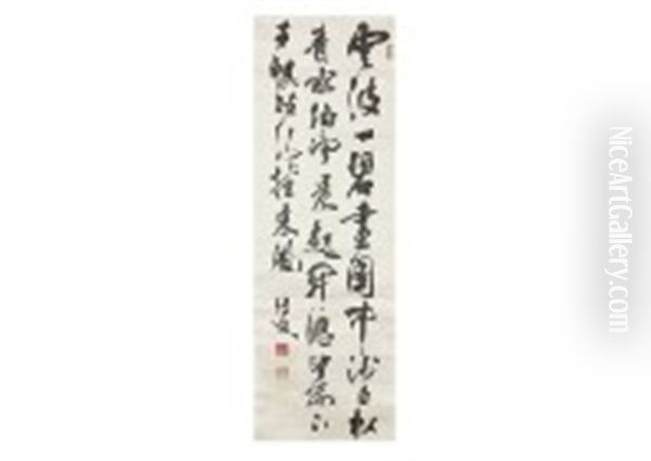 Calligraphy - view 1