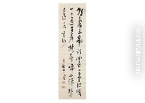 Calligraphy - view 1