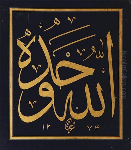 Celi Sulus Zerendud Levha - view 1