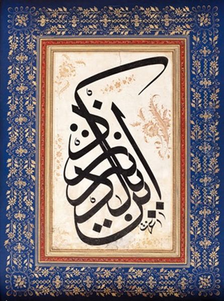 Levha - view 1