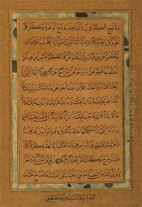 Muhrec Sayfa by Kazasker Mustafa Izzet