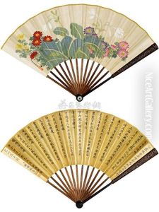 Flowers Calligraphy In Regular Script Flowers Calligraphy In Regular Script