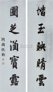 Calligraphy Calligraphy