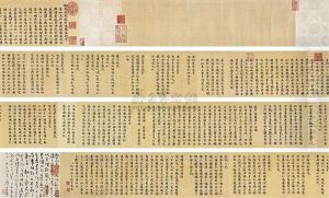 Calligraphy Calligraphy