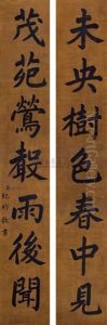 Calligraphy In Kaishu (couplet) by Ji Yun