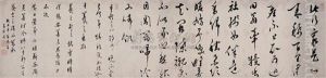 Calligraphy