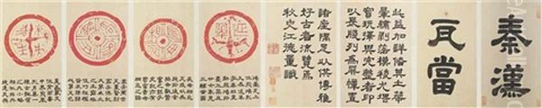 Rubbings Of Ancient Eaves Tiles (album W/47 Works) - view 1