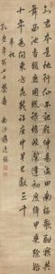 A Birthday Celebration Poem by Jiang Tingxi