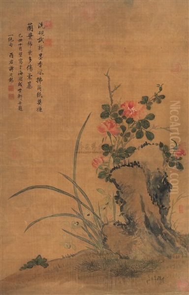 Flower - view 1