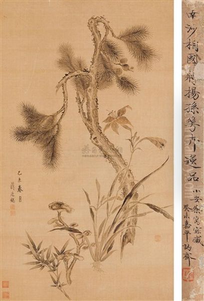 Flowers And Plants - view 1