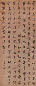 Running Script Couplet by Jiang Tingxi