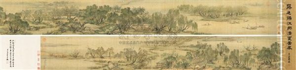 Landscape - view 1