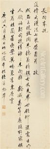 Calligraphy by Jichuan