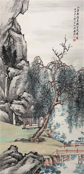 Landscape - view 1