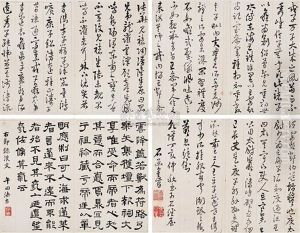 Calligraphy Calligraphy