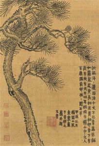 Pine by Jin Nong