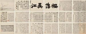 Calligraphy (album W/10 Works_ Calligraphy (album W/10 Works_