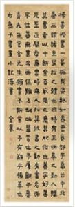 Calligraphy