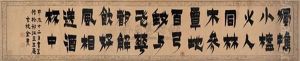 Calligraphy Calligraphy