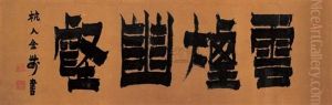 Calligraphy Calligraphy